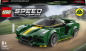 Preview: LEGO® Speed Champions - Lotus Evija