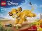 Preview: LEGO® Disney™ Specials - Simba, das Löwenjunge des Königs