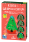 Preview: moses - Kristall-Weihnachtsbaum